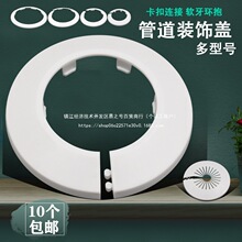 �ܵ��b��w����ʽ�����w���yˮ��ů���ˮ���^�A���_���ړ��ڳ��w