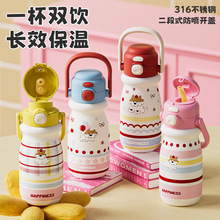 �¿ͨ��ͯ���ر����ֵ�ɐ��p�������316���P䓌W������ˮ��