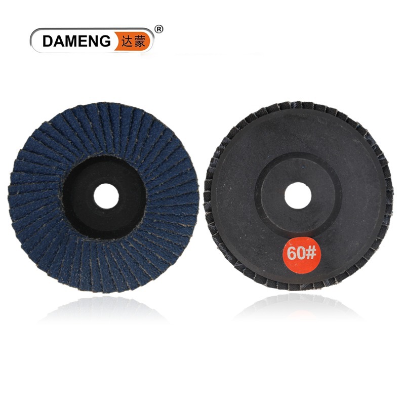 75*10mm 60 메쉬 푸른 모래 플라스틱 덮개