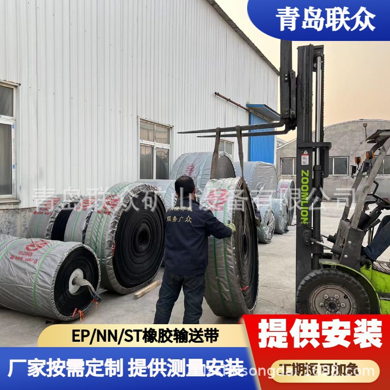 供应安徽蚌埠水泥熟料运输带耐高温耐烧灼钢网金属网芯橡胶输送带