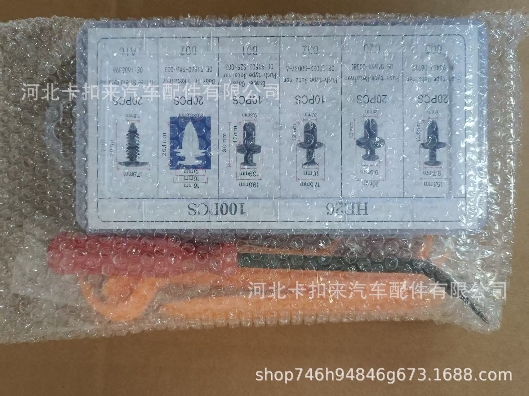 微信图片_20260527160442_573_5