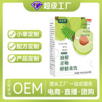 仙姿果植物饮料一站式供应果蔬汁配方油柑青梅酵膳食饮