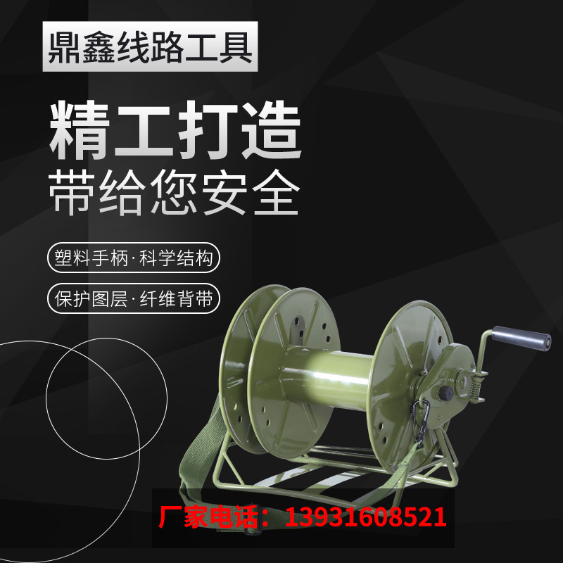 背负式收线车电线电缆放线车/被覆放线架/绕线放线盘/手动络线车