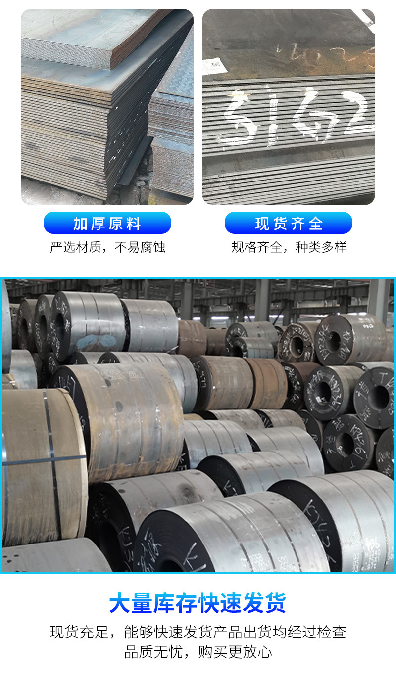 热轧卷板_05.jpg