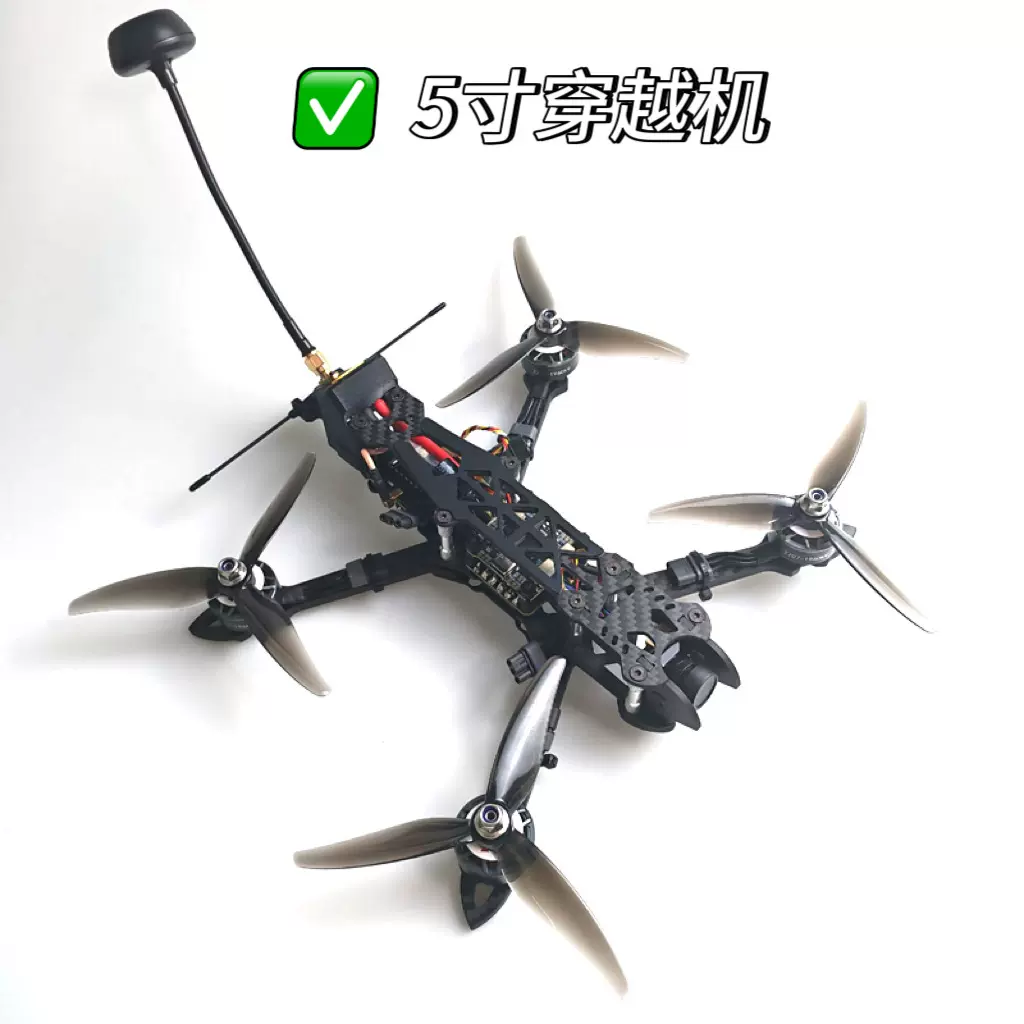 MAK4 5寸穿越机全套到手直飞  FPV无人机工厂直销 2.5W图传 花飞