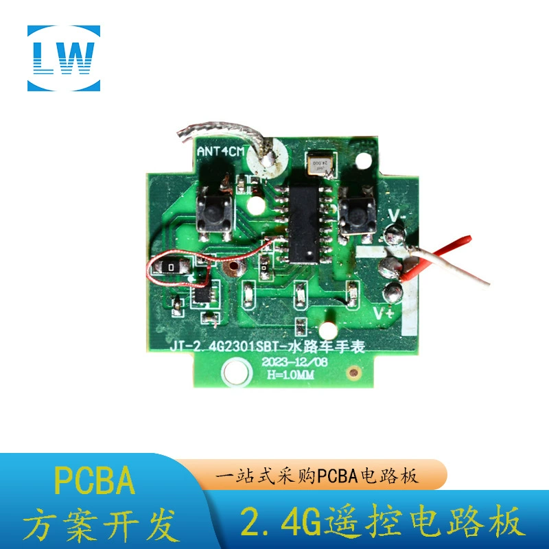 2,4G автомобиль-амфибия часы Индукционная плата передатчика PCBA печатная плата производитель оптом