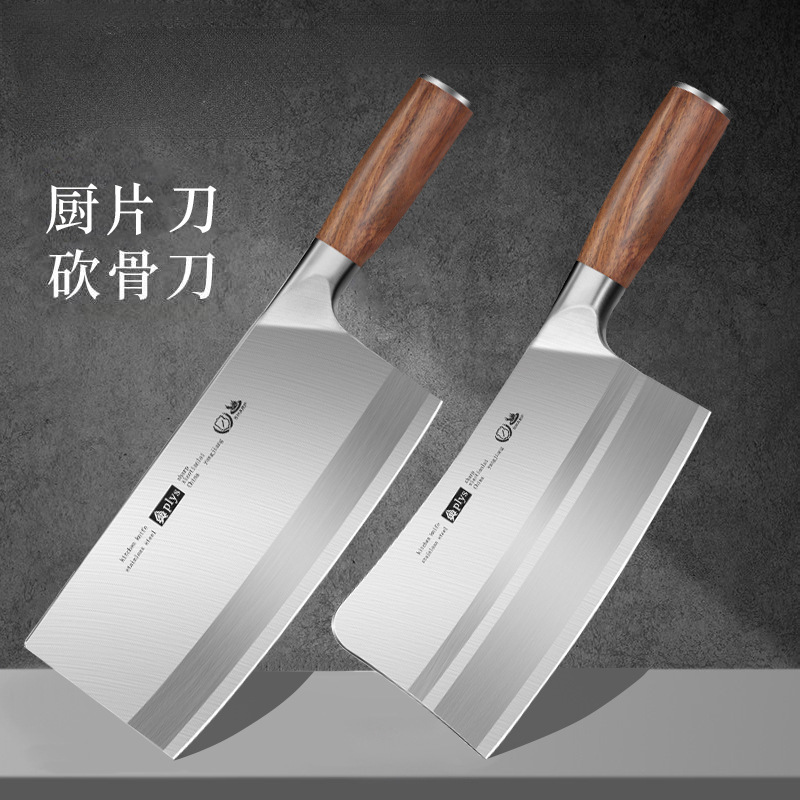 Kit de cuchillo de cocina doméstico súper rápido afilado cocinero forjado cortador Yangjiang cuchillo de cocina Kit de cuchillo de cocina acero inoxidable
