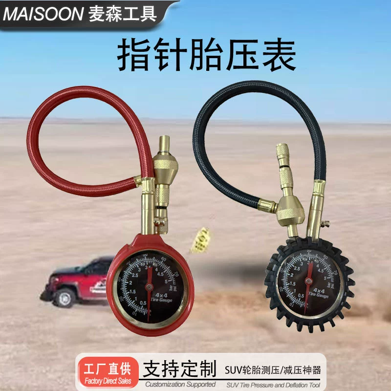 Манометр для внедорожников, указатель давления в шинах автомобиля, манометр для быстрого дефляционного теста, манометр для шин, манометр для шин