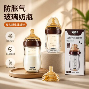 �ײ��ؚ�냺��Û�ⲣ����ƿ��������ĸ�錒�ڏ�0-10��������ƿ
