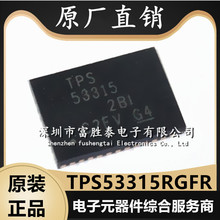 TPS53315RGFR ��װVQFN-40 ȫ��ԭװTPS53315 ��ѹ��ѹ����ԴоƬ