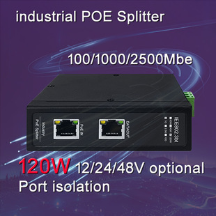 120W 2.5G Industrial POE splitter,ports isolation,12/24/48V