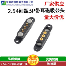 �S�ҹ���2.54�g�� 3P�������^���������ֱ�С��늴�������B����
