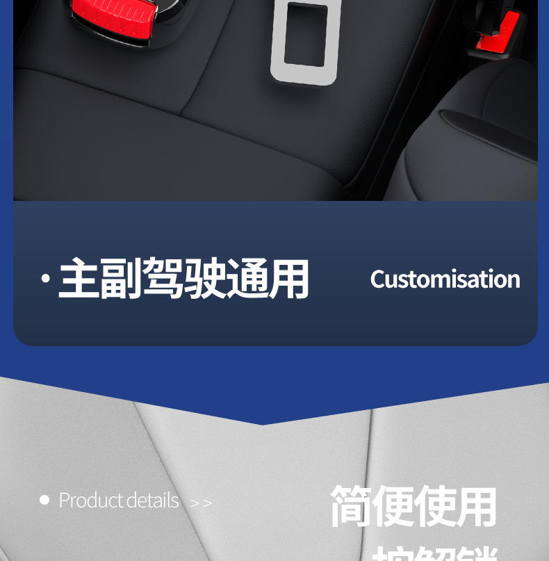 New Customizable Logo Car Seat Belt Lock Buckle Insert Buckle Car Interior Decoration Supplies Seat Belt Extender Belt