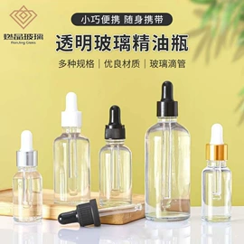 化妆品包装;玻璃瓶;滴管瓶