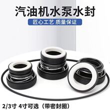 2��3��4�����͙Cˮ��������ˮ��GX160���͙C��ˮ���ܷ�Ȧˮ���ͷ�