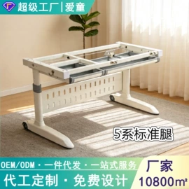 儿童学习桌椅;家具配件;书柜