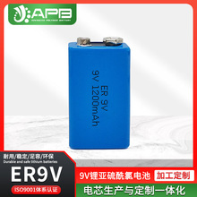 ER9V����늳�1200mAh���F����һ����䇚�늳� �f�ܱ��ɝ���늳�
