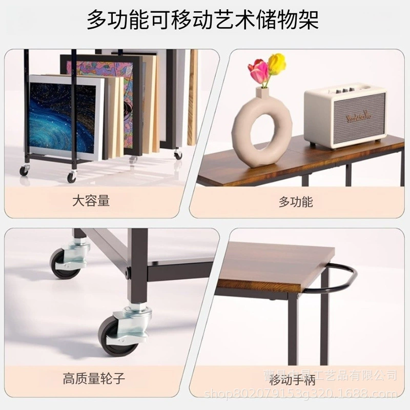 Мобильная подставка для хранения и выставки плакатов, картин и постеров, с функцией сушки