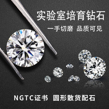 �˹������ʯNGTC�C�������ʯ30��-3����IGI�A��ɢ؛��ʯ