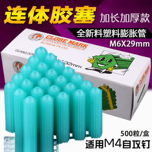 ������Û��6mm�q��8Û��M6M���ݽz�������Û���z˨�z����Û�z��
