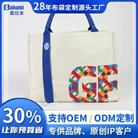 OEM OEM индивидуальная модная сумка для офисных работников, удобная холщовая сумка-саквояж, ведерко-сумка для переноски в руке