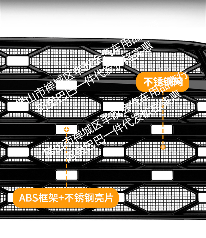 Suitable for Byd Datang Integrated Welded Car Insect-Proof Net Front Grille Special Modified Decorative Strip Accessories