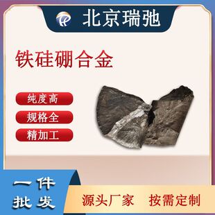 ԭ����FeSiB �F����Ͻ� ���غϽ� ���Բ��� ���԰в� �������