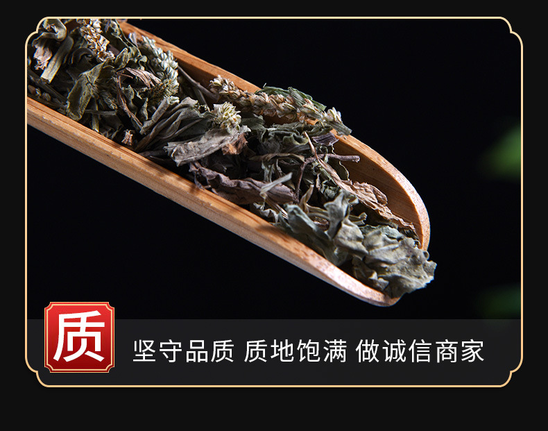 Plantain Herb Powder (Plantago asiatica) — Che Qian Cao Botanical Powder, 500g key features
