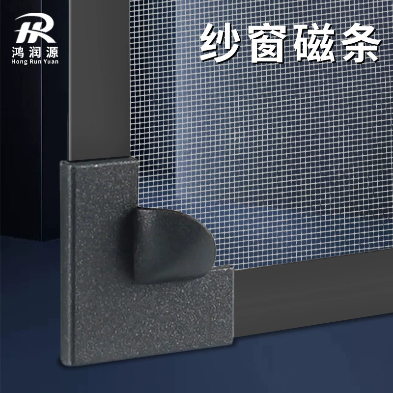 Магнитная полоса экрана магнитная полоса окна экран сетка самообмотка аксессуары для домашнего противомоскитного самоклеящийся экран мягкой магнитной полосы