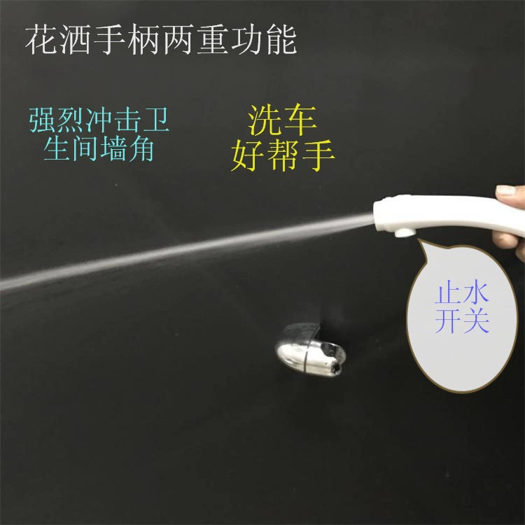 New switch negative ion shower head, boosted water-saving nozzle
