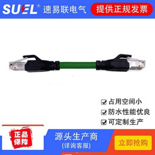  RJ-RJ45 CAT 6A 6 Ԥƹҵ ǧ̫