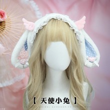 手作毛绒lolita头饰可爱少女漫展cos蕾丝缎带发饰天使兔耳朵发带