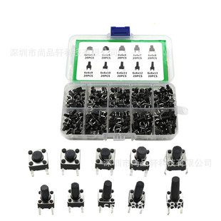 100/200PCs touch button switch 10 kinds of 6*6*4.3/5/6/7/8/9/10/11/13H