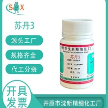 �F؛��������ԭ�ϻ��Wԇ���������a�K��3ָʾ��25g 500g