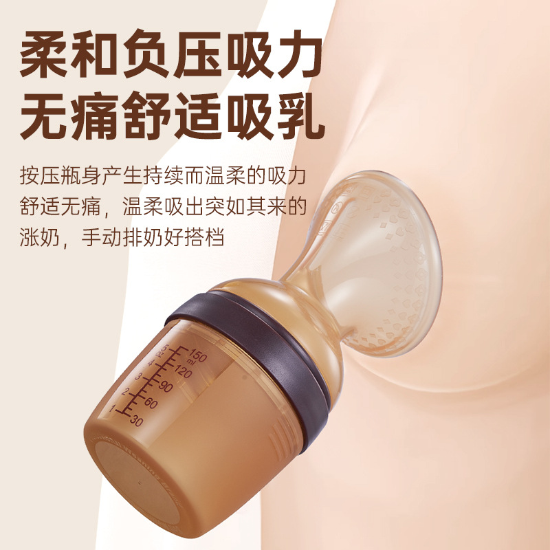 Sucador de leche de silicona completo, colector de leche, colector de leche manual para mujeres maternas, boca ancha grande con cubierta