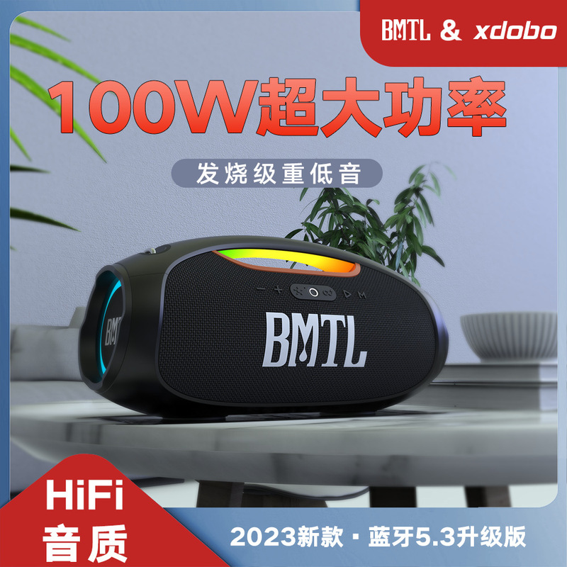 XDOBO xiduobao Boom high-power portable square dance with headlamp Bluetooth speaker audio XDOBO xiduobao Boom high-power portable square dance with headlamp Bluetooth speaker audio