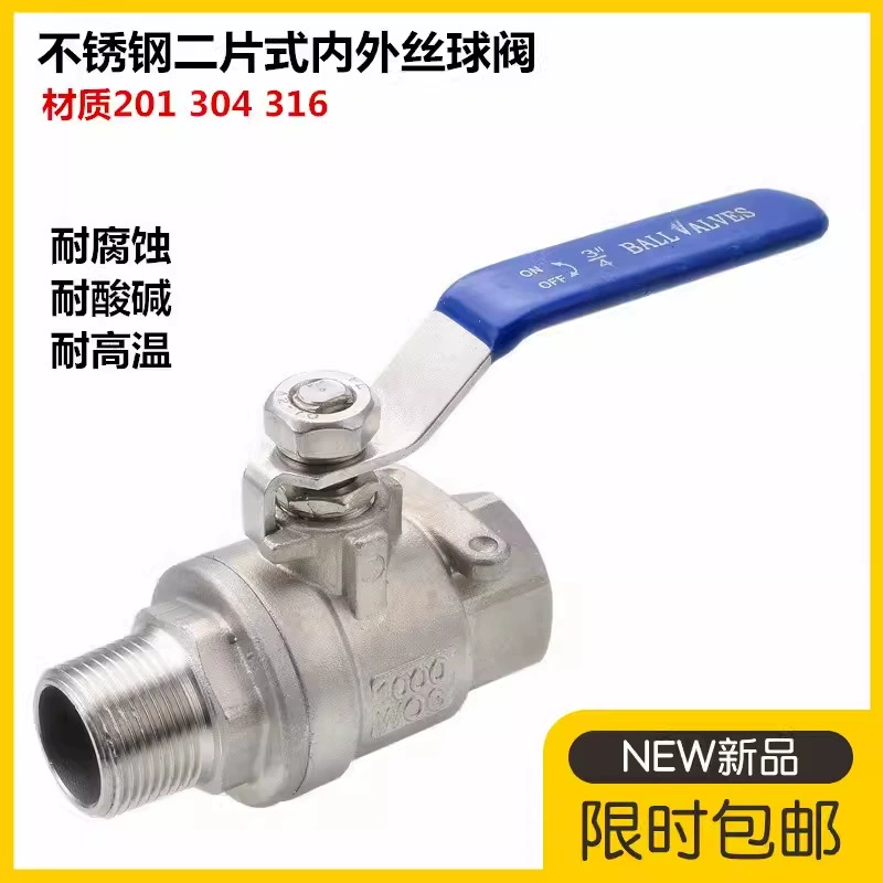 304 нержавеющая сталь Внутренний и наружный проволочный шаровой клапан двухсторонний проволочный шаровой клапан 316 Дроссельная ручка Внутренний и наружный проволочный шаровой клапан 2P 4 минуты 6 минут