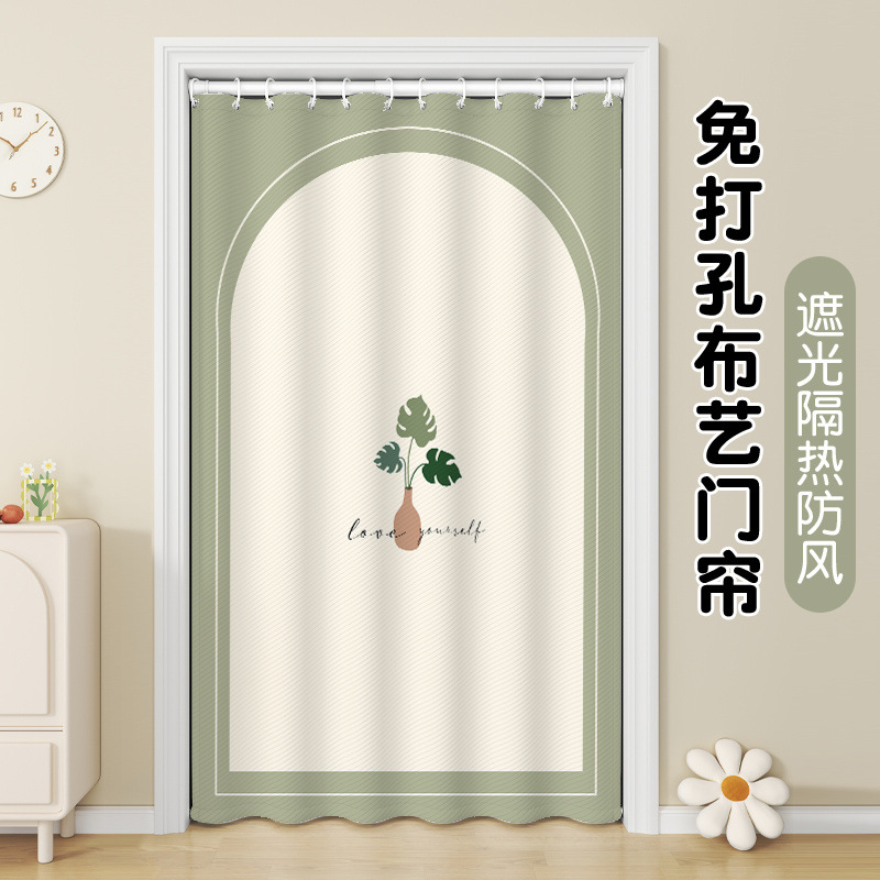 Bedroom Door Curtain, Anti-Mosquito Curtain, Living Room Curtain, Washing Machine Curtain, Thickeneded Set, Shower Door Partition, Shower Curtain, No Punching