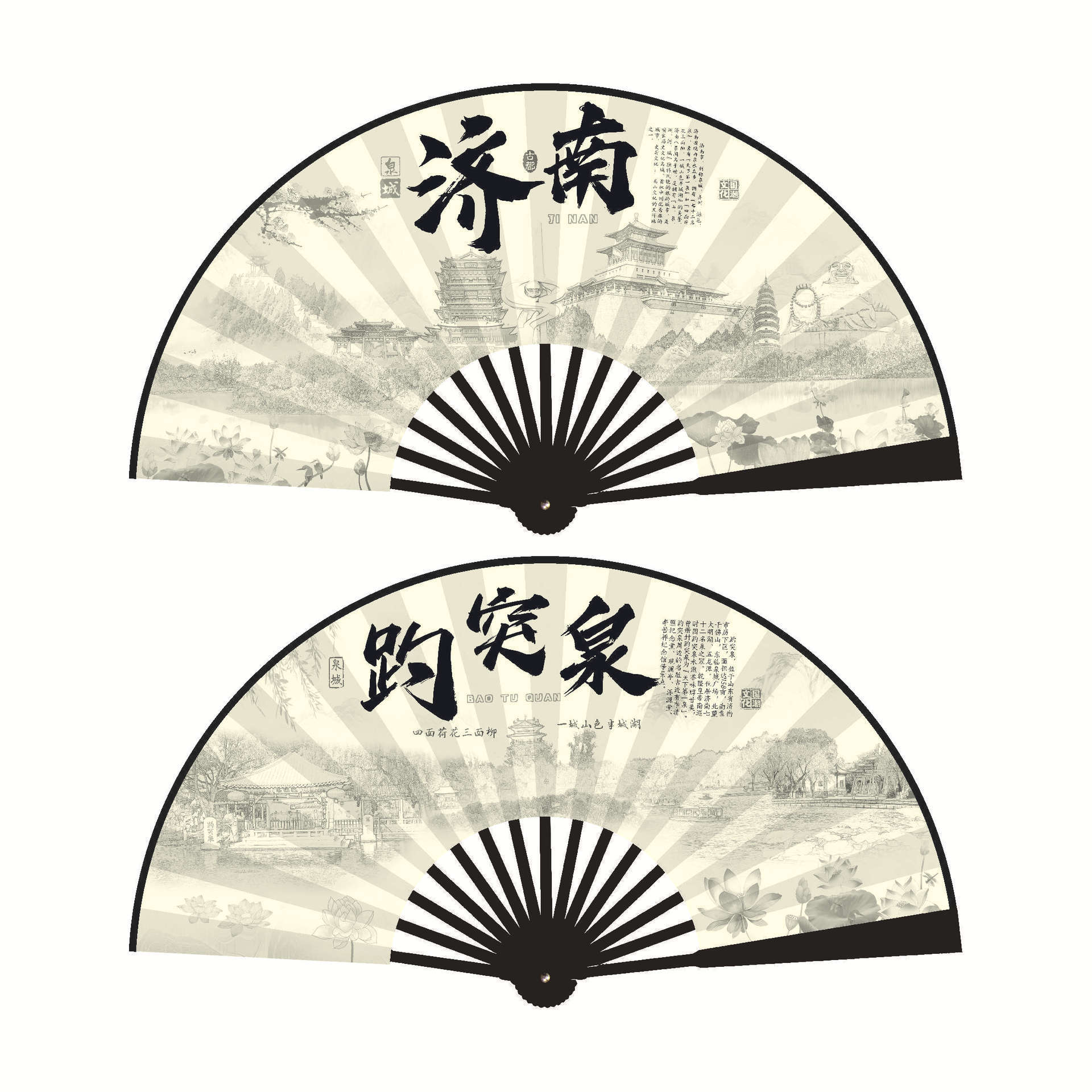 10inch 지난 조투 봄 수묵화