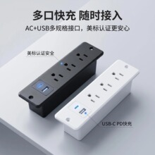 ����Ƕ��ʽ���b������� ��Ҏ�Ҿ��k�����[��ʽ�Ų厧USB�������l