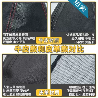 Sürətlər qutusu və əl tormozu başlıqları — for Mazda 3 Axela Gear