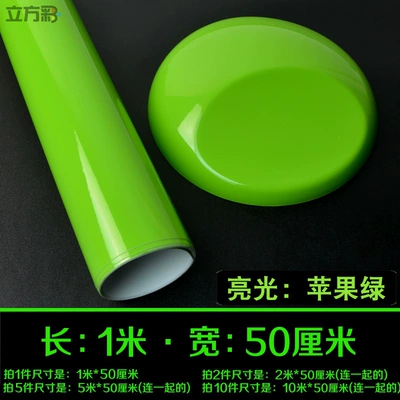 Auto Color Change Film: surface, colorful film, interior stickers, car - bright-apple-green-1m-length-x-50cm-width-default-item