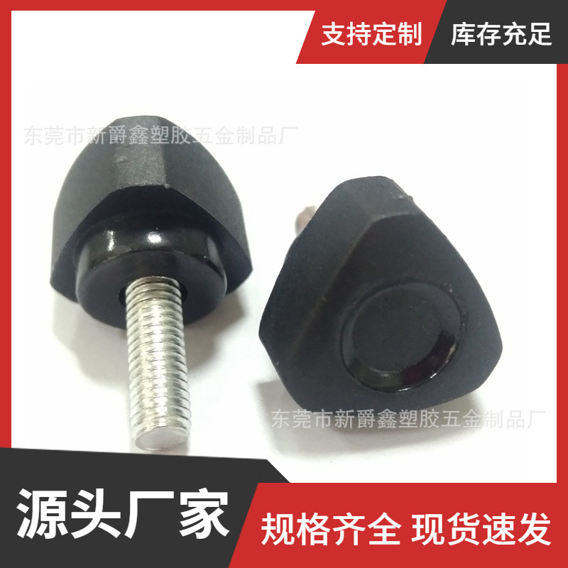 18#m5广东东莞浙江河北山东江西湖南霸州江苏福建三角塑料旋钮