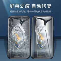 oneplus一加ace3水凝膜手機膜全屏1+ace3軟膜高清ace3貼膜適用