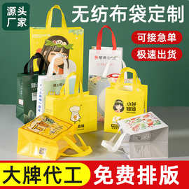 快餐烧烤外卖打包袋铝箔外卖保温袋定制覆膜无纺布奶茶外卖袋工厂