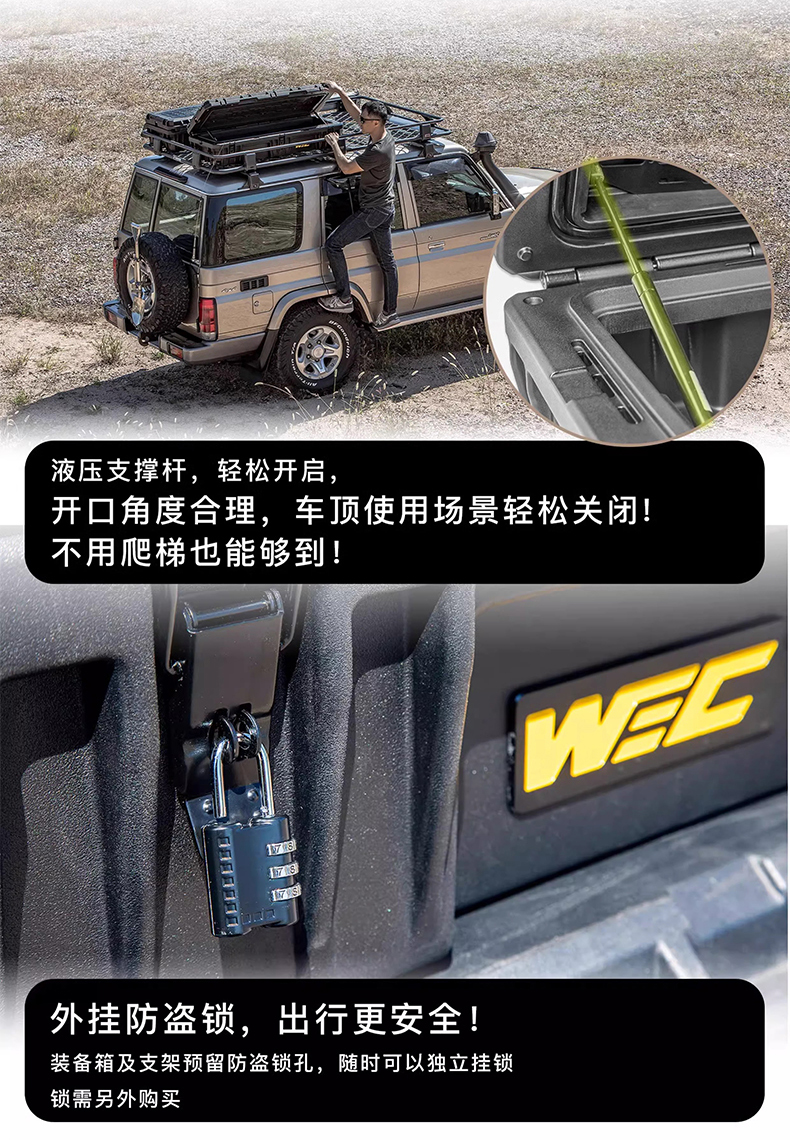 Tank Series Roof Equipment Box Luggage Rack Quick Release Rack Off-Road Anti-Theft Storage Suitcase Camping Style Universal Modification