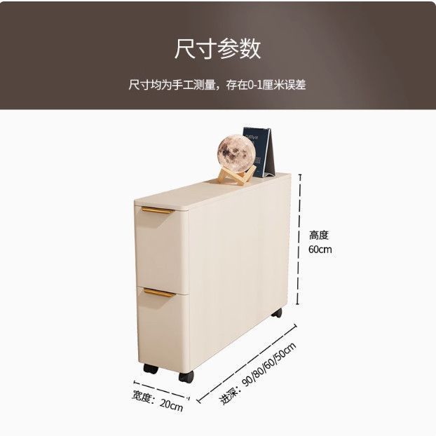 沙发夹缝侧边边柜轻奢收纳简约现代超窄边柜移动储物柜窄缝柜|undefined