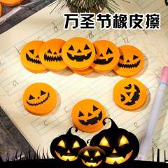 カボチャの頭の消しゴムはハロウィンのアイデアの表情の小学生の文房具の賞品のかわいい漫画の消しゴムの子供のプレゼントを拭きます。