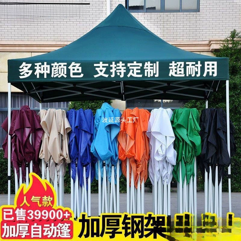 Тент для наружной рекламы, большой зонтик, киоск, складной тент с принтом для улицы, навес для парковки, четырехугольный тент, киоск