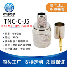  lB TNC-C-J5 TNC^ mLMR300/50-5Ⱦ|